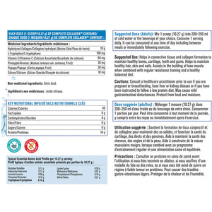 Progressive Complete Collagen (500g)